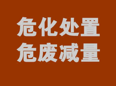 ?；幚?><em class=